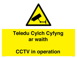 Teledu Cylch Cyfyng ar waith CCTV in operation